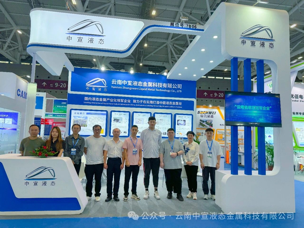 聚焦新材料，引领散热革新——中宣公司参展国际导热散热展览会