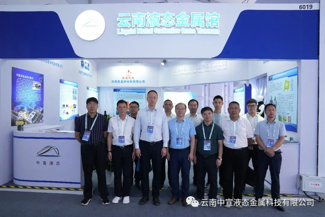 “开放合作·共享未来”——中宣公司作为云南省唯一企业组织实物展参加2023年科博会！