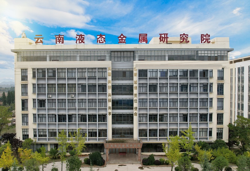 液态金属表面粗糙度检测:科威-贵金属含量检测机构市场广阔