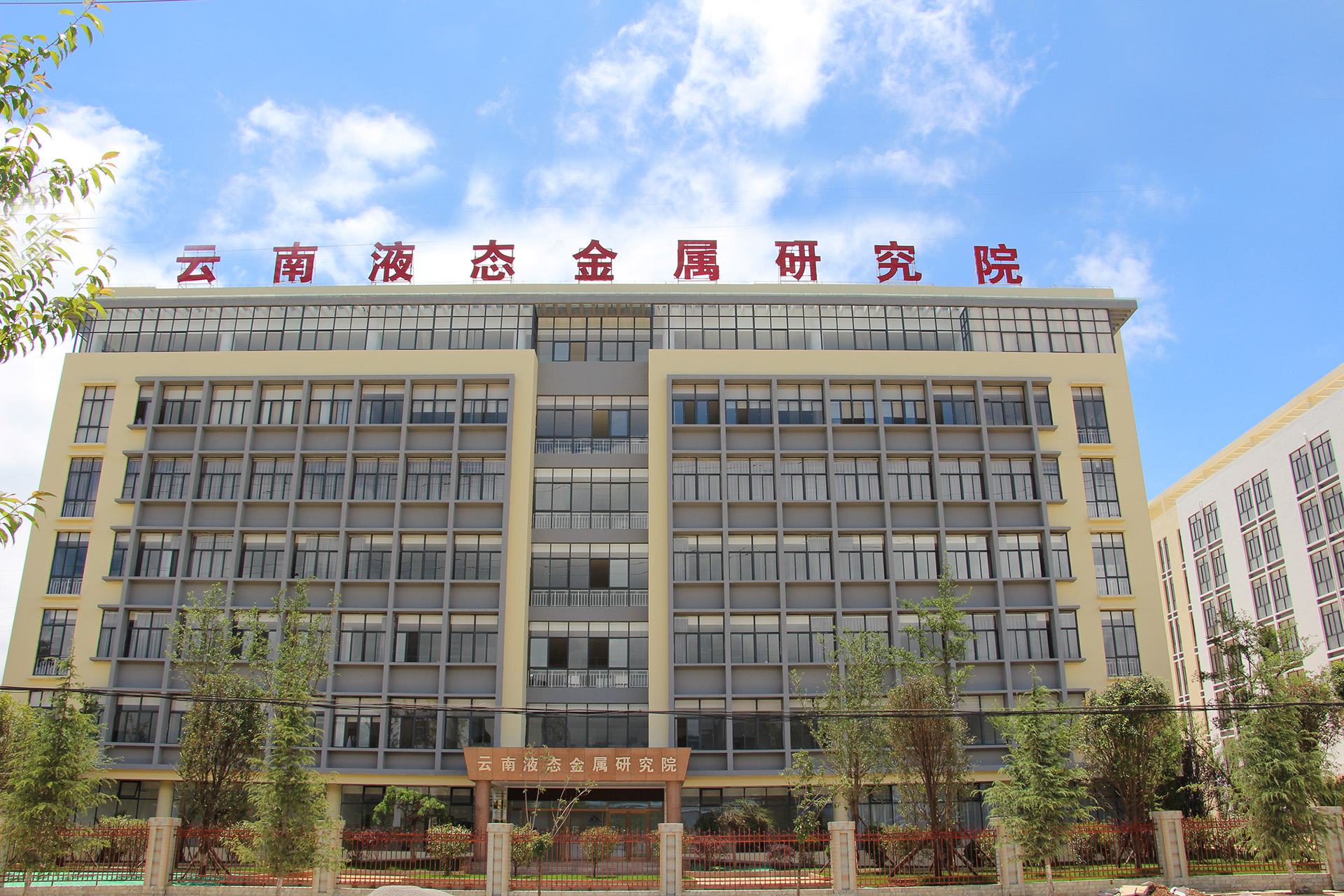 液态金属比热容检测：金属材料检测检测公司-科威液态行业的务实之路