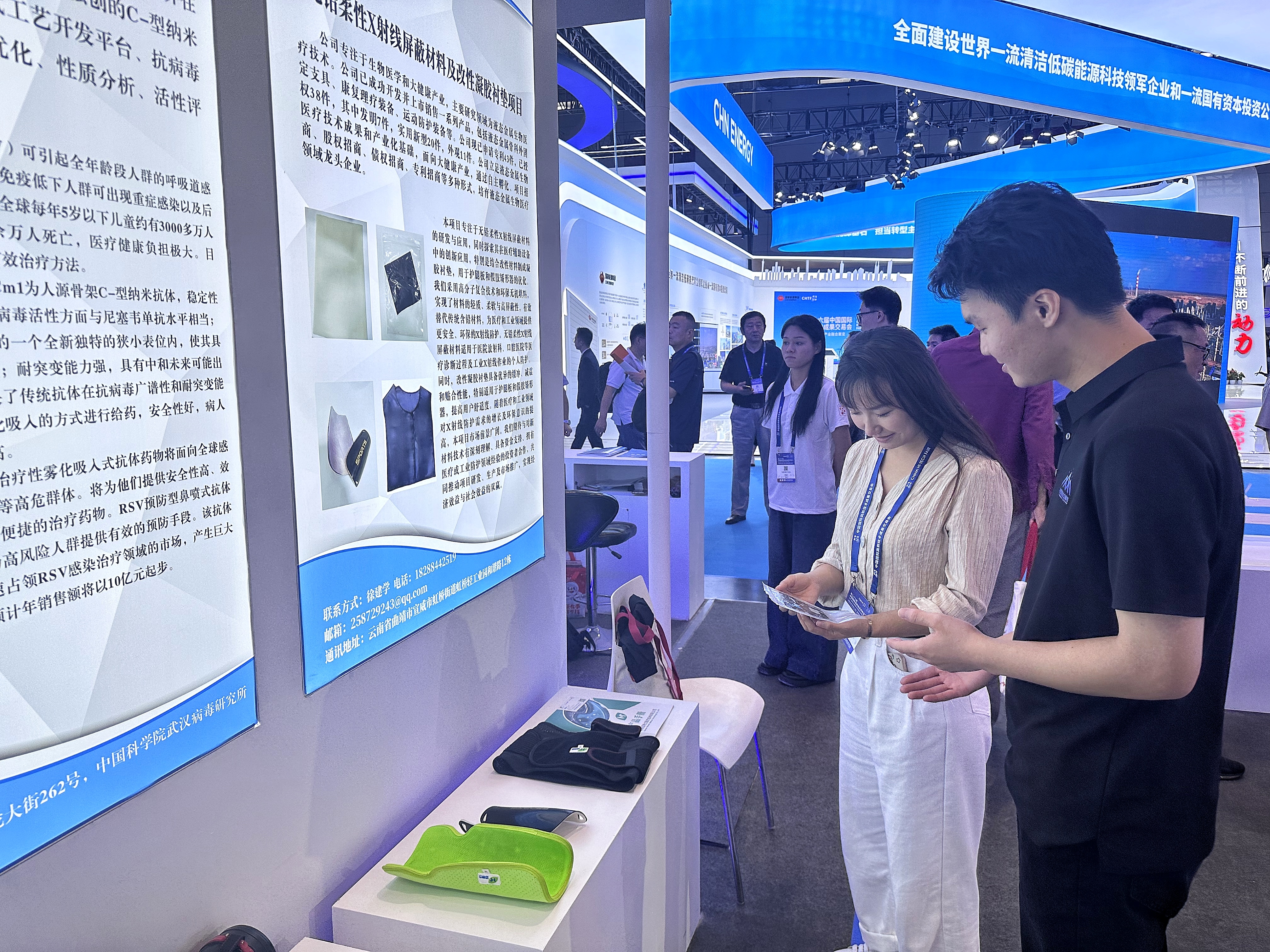 “中国科技第一展”——公司参展第二十六届高新技术成果交易会